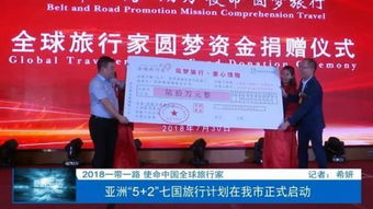 8月4日渭南旅游資訊微報(bào) 票務(wù)代理便捷出行，精選組圖一覽美景