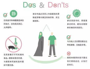 因“8”諧音發，八月結婚潮來襲——新加坡婚俗禁忌與票務代理須知
