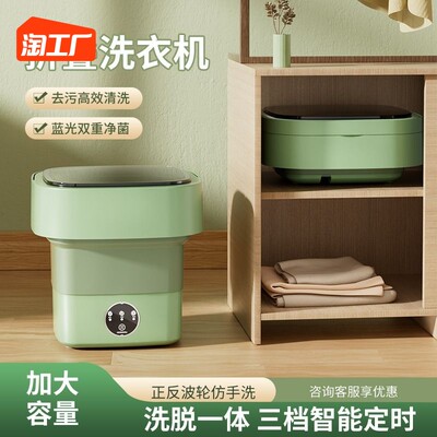 當前網(wǎng)購流行產(chǎn)品