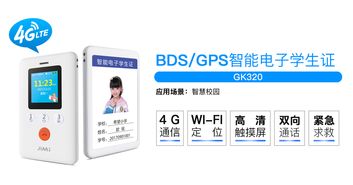 智慧校園APP需堅守服務本位，信息系統集成服務不可偏離初心