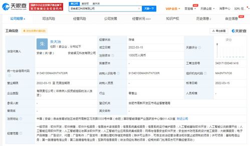 科大訊飛安徽再落兩子，聚焦軟件開發開拓新局
